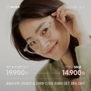 오늘봄안경 이미지