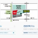 미르공인중개사사무소 이미지
