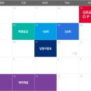 그랜드화원 이미지