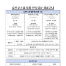 슬로우스텝필름