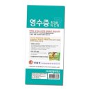 세경 쇼핑하우