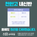 국어당국어학원 네이버블로그