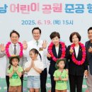 양남어린이공원 네이버블로그