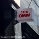 온마이웨이(OMW) 네이버블로그