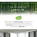 퍼스트리치 이미지