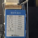 기두2길 | [전주/ 웨리단길] 웨이팅이 아깝지 않은 최고의 맛 파도산장