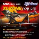 이지PC방 이미지