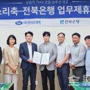 (주)한국쓰리축 이미지