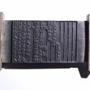 GR(담양군)-[추성1로]-상-17 | 조선 문신 이안눌(李安訥)