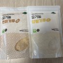 베리네이처 이유식 큐브 추천 /소고기,닭고기,야채큐브,생선큐브,잡곡,채수팩 구매 후기