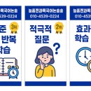 늘품전과목국어논술학원