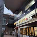 광장갈비 | 돼지갈비 러버의 위례 중앙광장 돼지갈비 냉면 맛집 < 유경식당 >후기 / 주차 /