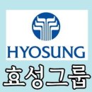 효성물산(주)