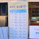 문산 수제 찹쌀 꽈배기 | 충주 자유시장 먹거리 추천, 도깨비수제도너츠에서 사과도너츠, 찹쌀꽈배기, 고로케 후기