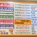 동춘돌곱창 상대원점 이미지