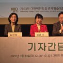 대한비만건강학회 | <2026 대한비만학회 춘계학술대회> 후기