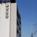 아미가 펜션 이미지