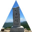 민주지산자연휴양림야영장 이미지