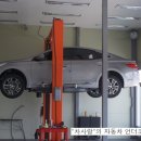 유성차사랑