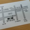 별미칡냉면 이미지