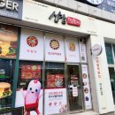 신참떡볶이 이미지