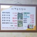 황간우체국 이미지