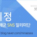 꽃내중학교 이미지