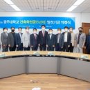 디에이지건축사사무소