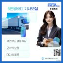 (주)영남로지스 - 강서구 명지오션시티1로 173 | (주)영남로지스