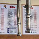 원숯불한우촌 이미지