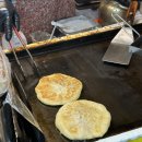 미노라멘 이미지