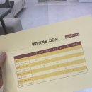 비아바학원