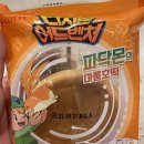 세븐일레븐서초국제점 이미지