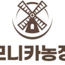 곡물농장 이미지
