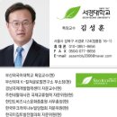 영산대학교 일반대학원 이미지