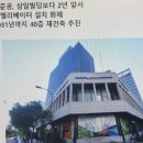 신한은행 백년관 이미지