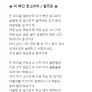 활주로-이 빠진 동그라미 이미지