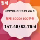 하늘부동산공인중개사사무소 이미지
