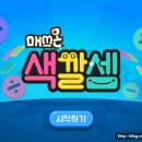 주산셈수학 이미지