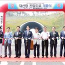 [국도38] 서산시 화곡리 연합뉴스
