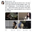 팬한테 연고 사준 권은비 이미지