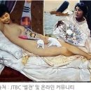 당신은 아내도 딸도 없나? 이것이 죄인도 인권이 있다는 나라인가? 이미지