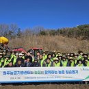 남원주농업협동조합 이미지