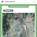 만복네 짬짜장 이미지