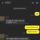 정영준강사