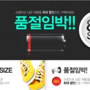 쇼핑나우