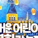 무료영화상영(센과 치히로의 행방불명) 이미지