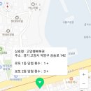고양행복복권 이미지
