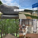 삼신매점 | 안동 아이와 가볼만한곳 하회마을 입장료 셔틀버스 탈춤공연까지