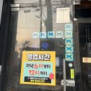 석봉튀김 | 대구 상인동 술집 &#39;석봉포차&#39; 문어삼합 찐맛집 내돈내산 후기 웨이팅 정보